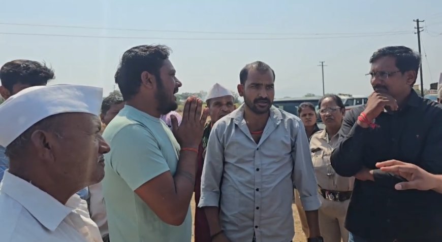 उदाचीवाडी पारगाव मेमाने मध्ये विमानतळ जागेच्या मोजणीला स्थानिक नागरिकांचा विरोध ! अधिकारी स्थानिक नागरिकांमध्ये बाचाबाची...