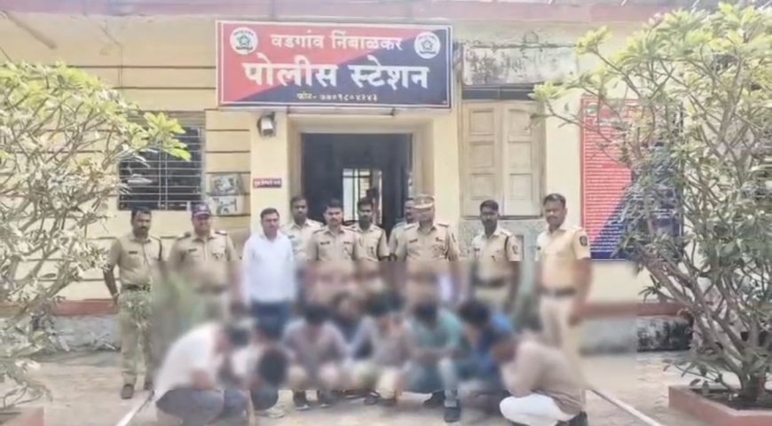 कौटुंबिक वाद मिटवण्यासाठी एकत्र आले मात्र वाद वाढवून ठेवला ! वडगाव निंबाळकर पोलिसांनी 13 जणांवर गुन्हा दाखल केला