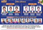 इंदापूरच्या जय भवानीगड विकास प्रतिष्ठानची हिबा पल्लीपरमबील बारावीत तालुक्यात प्रथम! संस्थेने जपली उज्वल यशाची परंपरा
