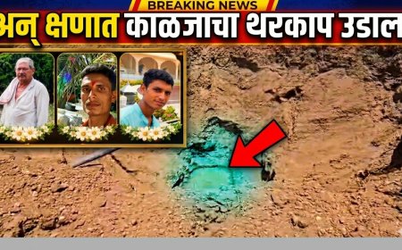 बापाने दोन्ही लेकांना बोलवलं पण क्षणात काळजाचा थरकाप उडला अन् महाराष्ट्र सुन्न झाला