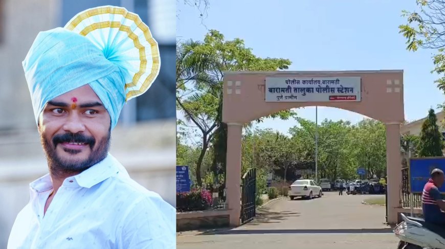 बारामतीत धक्कादायक ! नगरसेवकाची महिलेकडे शरीर सुखाची मागणी, फोटो व्हायरल करण्याची धमकी अन् खंडणीसाठी दबाव...