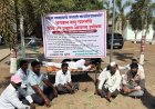 इंदापुरात खडकवासल्याच्या पाण्यासाठी शेतकऱ्याचे भर उन्हात आमरण उपोषण