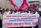 जेजुरीत लोणारी समाजाचा एल्गार ; २३ एकर जागा व धर्मशाळा वाचवण्यासाठी भव्य मोर्चा