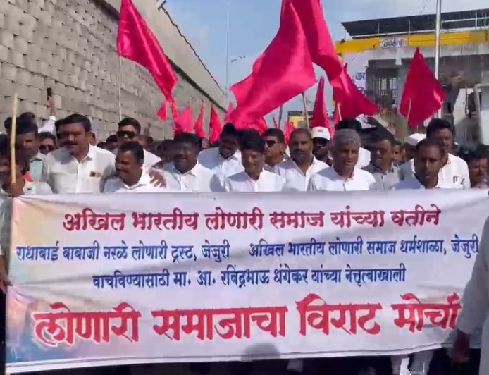 जेजुरीत लोणारी समाजाचा एल्गार ; २३ एकर जागा व धर्मशाळा वाचवण्यासाठी भव्य मोर्चा