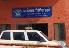 BARAMATI जिल्हा परिषद सदस्य मंगेश जगताप यांविरोधात गुन्हा दाखल, माळेगांव पोलिसांकडून घेतला जातोय शोध
