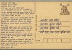 'दादांच्या निधनामुळे बारामती पोरकी झाली' त्या व्हायरल पत्रामुळे बारामतीच्या राजकारणात मोठी खळबळ