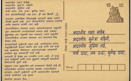'दादांच्या निधनामुळे बारामती पोरकी झाली' त्या व्हायरल पत्रामुळे बारामतीच्या राजकारणात मोठी खळबळ