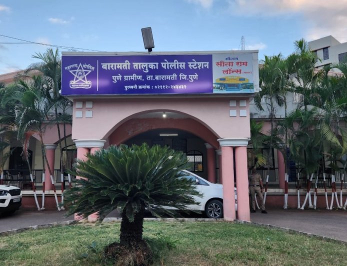 बाप रे...११७ जणांना तीन कोटी 73 लाखांना गंडवलं ! बारामती तालुका पोलीस ठाण्यात दाखल झाला गुन्हा