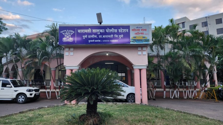 बाप रे...११७ जणांना तीन कोटी 73 लाखांना गंडवलं ! बारामती तालुका पोलीस ठाण्यात दाखल झाला गुन्हा
