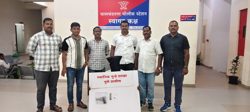 वालचंदनगर मधून पिस्तूल आणि जिवंत काडतूसासह तरुण ताब्यात ; एलसीबीची कारवाई